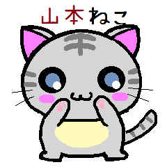 Yamamoto cat