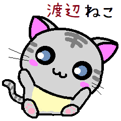 Watanabe cats