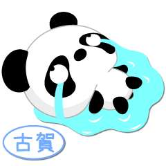 Mr. Panda for KOGA only [ver.1]