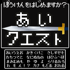 Rpg style sticker for Mr.&Mrs Ai