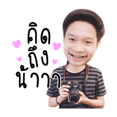 Pao Pao Sticker