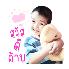 Jhintana Khongmi