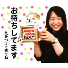 Kimiko_Family