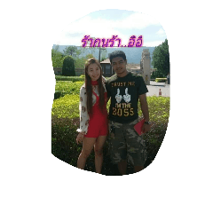 my love17