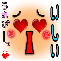 ishii's Sticker-