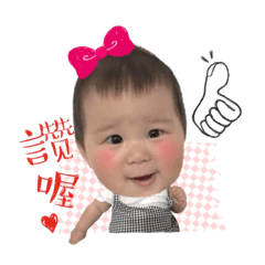 李妹的日常貼圖