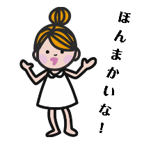 Kansai dialect girl.