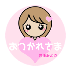 Mayumi's name stamp