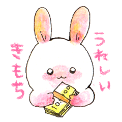 A Sticker Giving A Happy Feeling Line Stickers Line Store A Sticker Giving A Happy Feeling Line Stickers Line Store