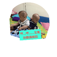 Baby  QoQ