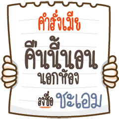 Signed by "Cha Aym"