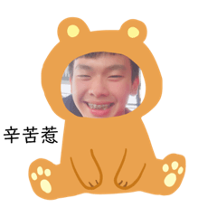 Chi/chen