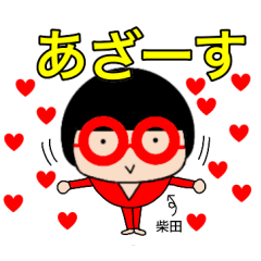 Red glasses shibata