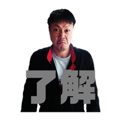 YAMABUSI
