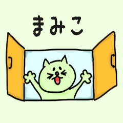 Pretty Cat Name sticker for "Mamiko"