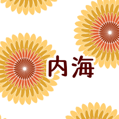 Utumi and Flower