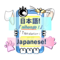 Trans-rabbit (Translator)