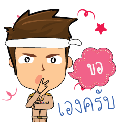 Kho_T