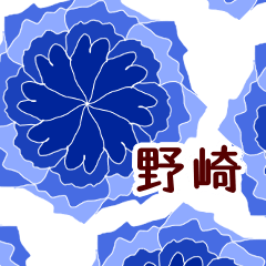 Nozaki and Flower