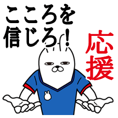 Sticker gift to kokoro Funnyrabbit fight