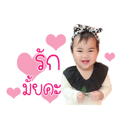 Nong Playpfon