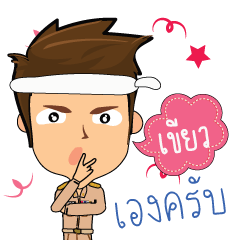 Kieow_T