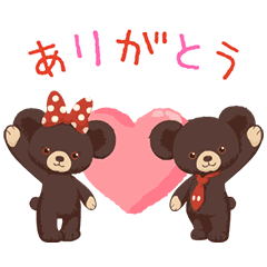 ユニベアシティ アニメーションスタンプ Line スタンプ Line Store