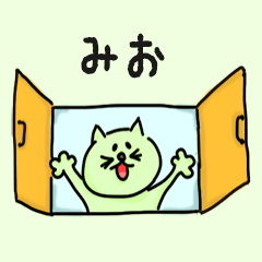 Pretty Cat Name sticker for "Mio"