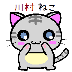 Kawamura cat