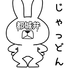Dialect rabbit [miyakonojo]