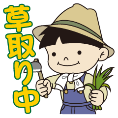 Mansakukun loves Hokkaido agriculture