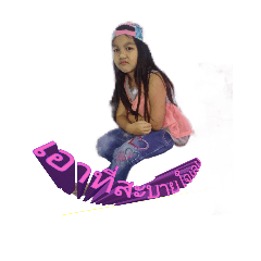 Natcha zzz