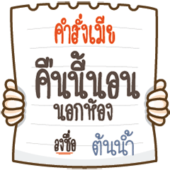 Signed by "Tonnam"