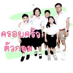 Tanlai Family
