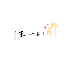 moji de tsutawaru emoji2
