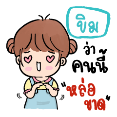 Khim Stickers V.06