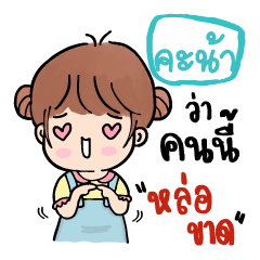 Kana Stickers V.06