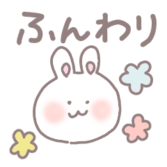 Fluffy pastel color rabbit