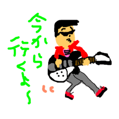 ロックンロール大好きスタンプ Line スタンプ Line Store ロックンロール大好きスタンプ Line スタンプ Line Store