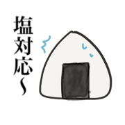 RICEBALL!