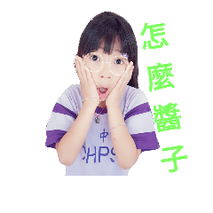 sakura c