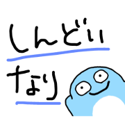 hontoshindoi7