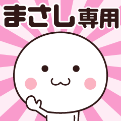 (Masashi) Animation of name stickers