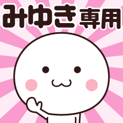 (Miyuki) Animation of name stickers