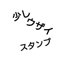 A little, UZAISUTANPU.