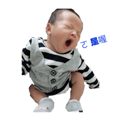 my baby hao hao love