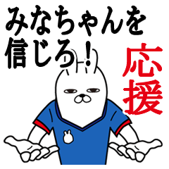 Sticker gift to mina Funnyrabbit fight