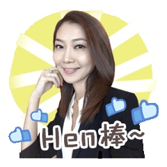 美姿美儀 姿姿