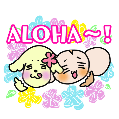 monkey and dog 5 -Hawaii ver-(jp)