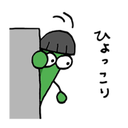 Okra brother!!